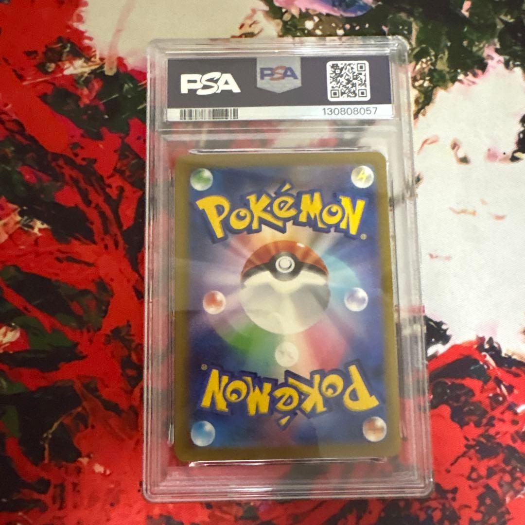 リザードンクラシック psa10