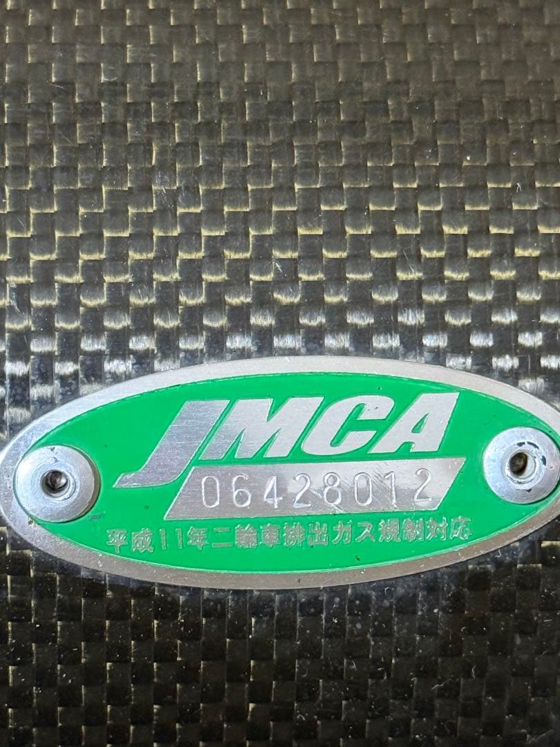 ノジマカーボンサイレンサー 60.5