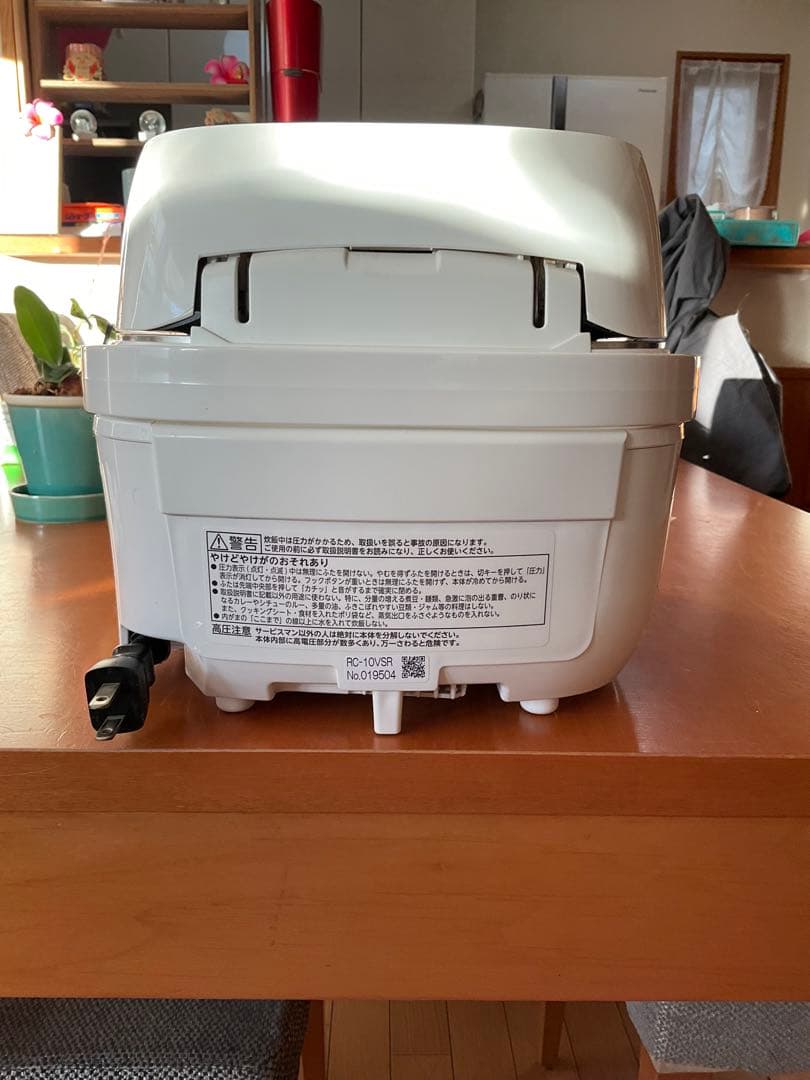 TOSHIBA 東芝真空圧力IHジャー炊飯器〈家庭用〉