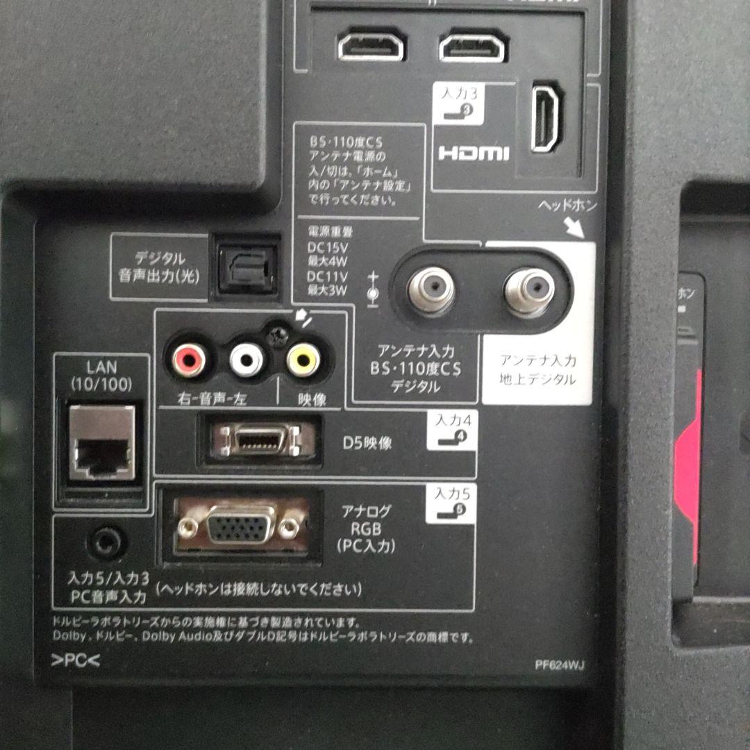 シャープ 50インチ 液晶カラーテレビ　 AQUOS