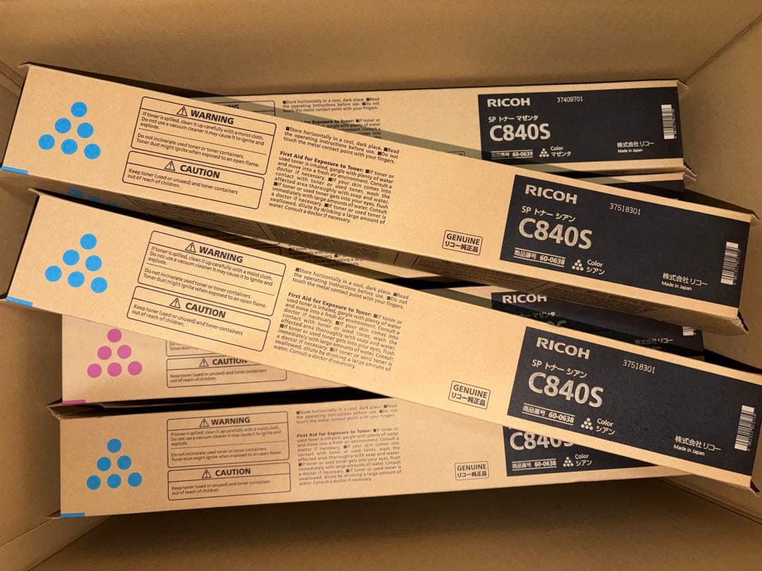 RICOH リコー　トナー　14本　未使用