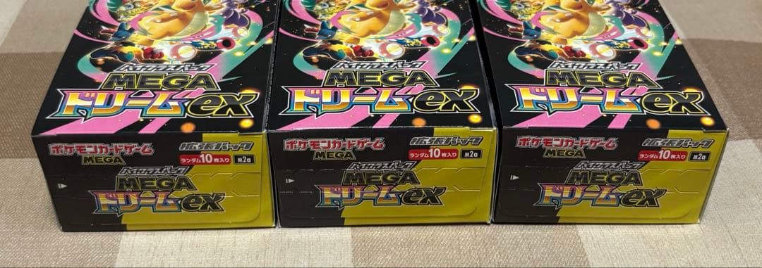 ☆ポケカハイクラスパックMEGA ドリームEX 未開封シュリンク無し 3BOX☆