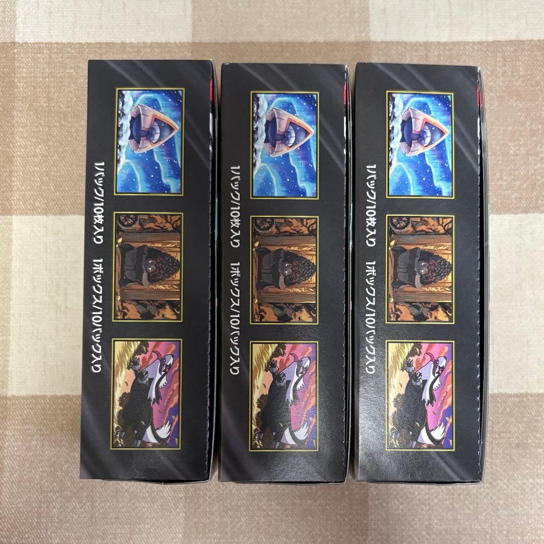 ☆ポケカハイクラスパックMEGA ドリームEX 未開封シュリンク無し 3BOX☆