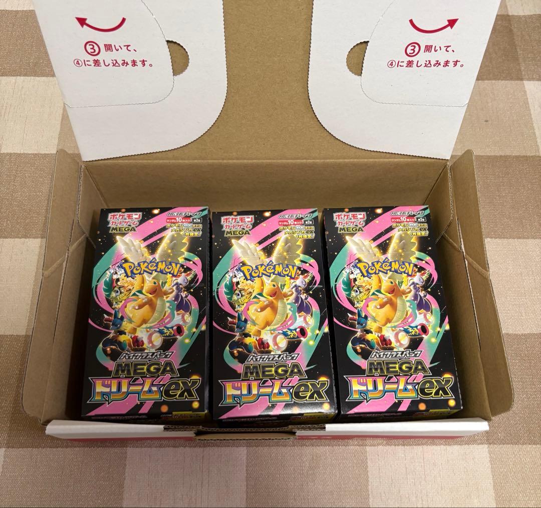☆ポケカハイクラスパックMEGA ドリームEX 未開封シュリンク無し 3BOX☆