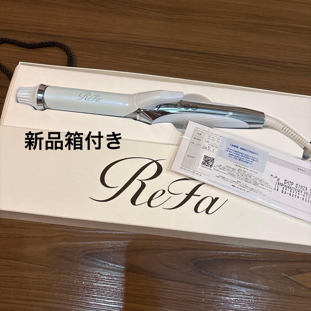 新品未使用ReFaカールヘアアイロンホワイト32mm