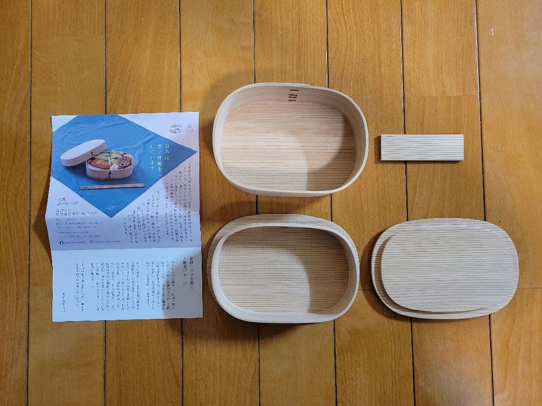 【新品】つくし弁当箱 （柴田慶信商店）