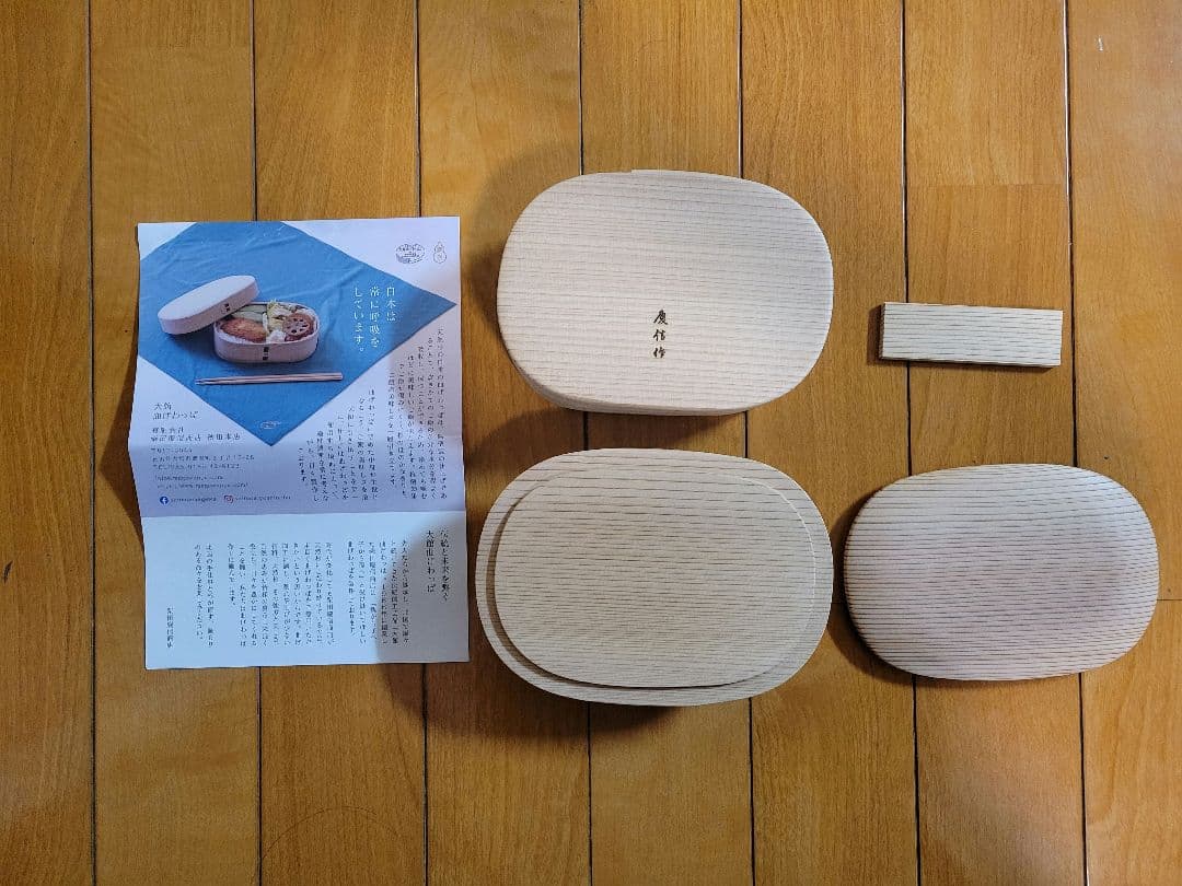 【新品】つくし弁当箱 （柴田慶信商店）