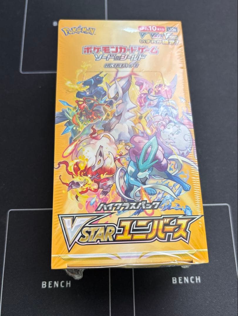 【シュリンク付き】VSTARユニバース ボックス