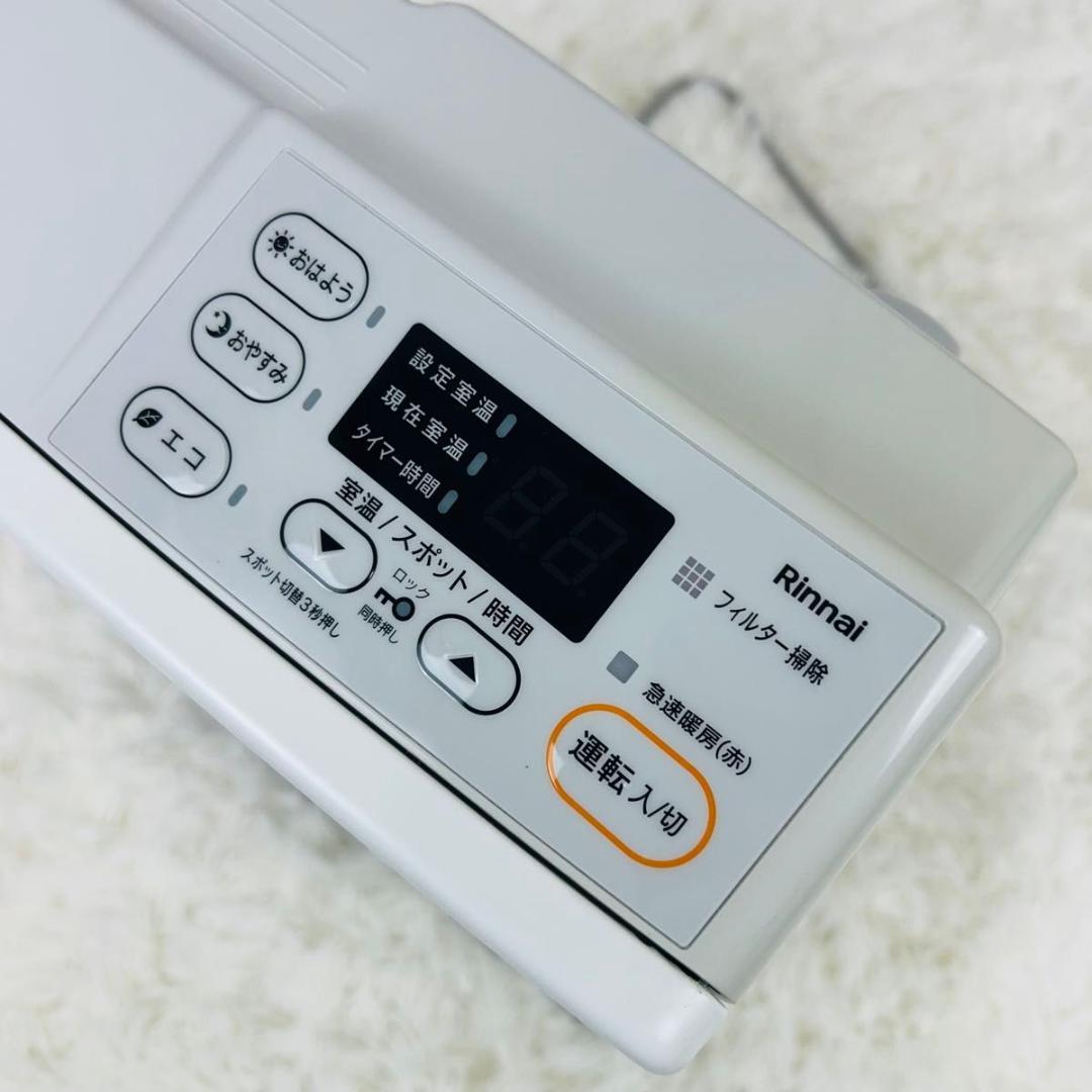 Rinnai ガスファンヒーター SRC-365E 都市ガス 暖房器具 リンナイ