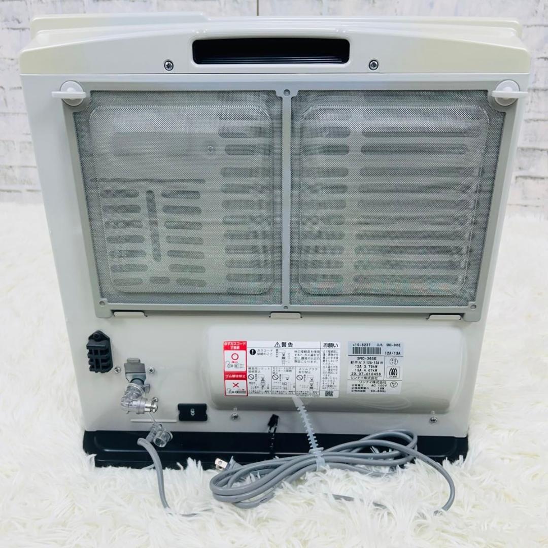 Rinnai ガスファンヒーター SRC-365E 都市ガス 暖房器具 リンナイ