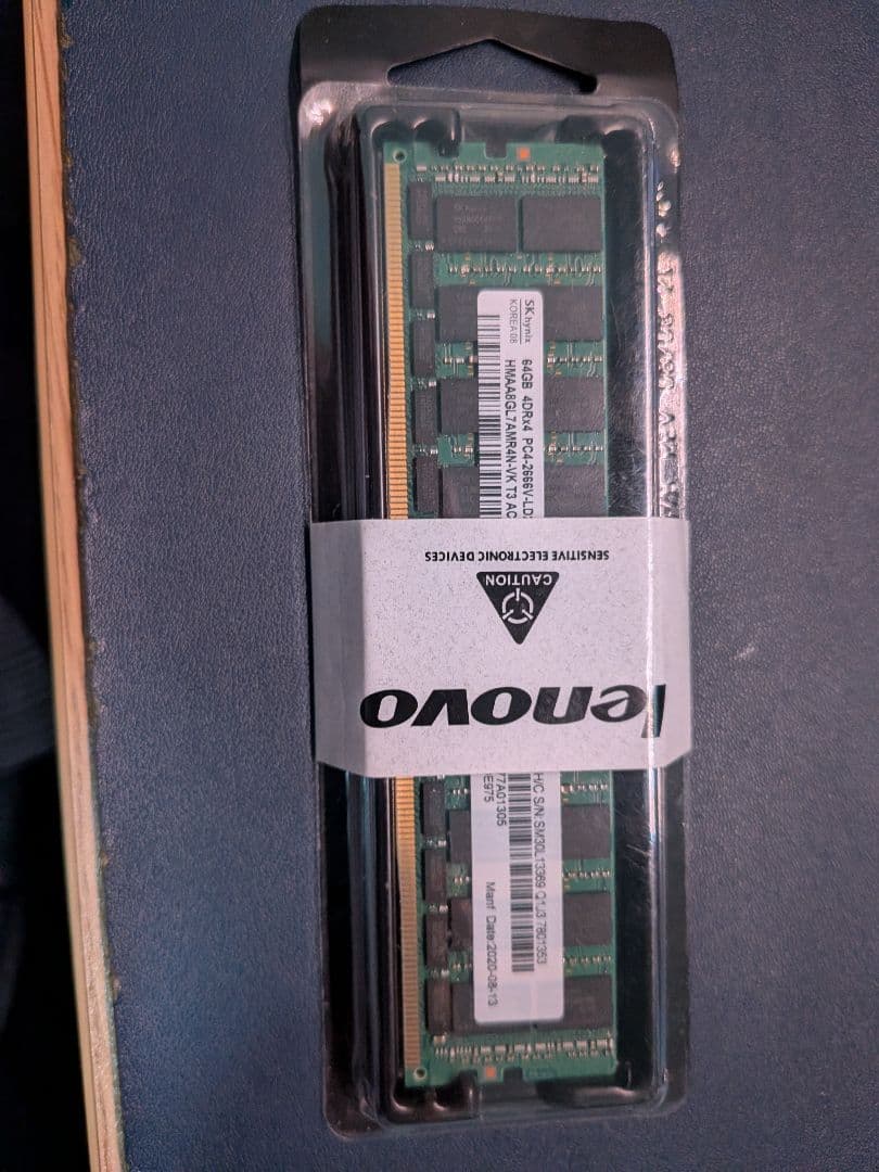 【新品未開封】Lenovo純正 64GB DDR4-2666 LRDIMM