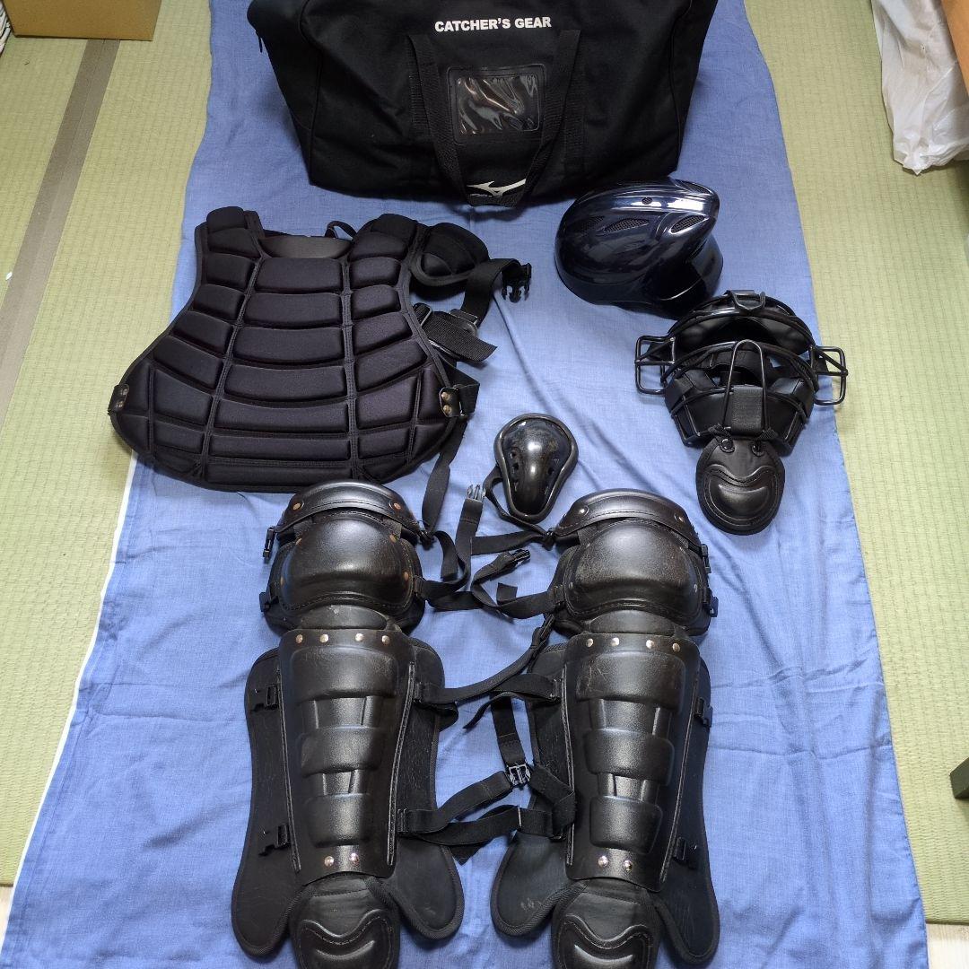 硬式ミズノキャッチャー防具セット 紺 ヘルメット付き