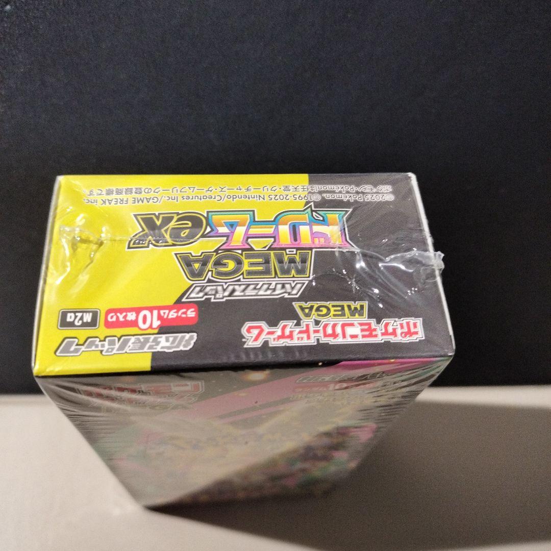 ポケモンカードMEGAドリームex BOX 新品未開封　シュリンク付き