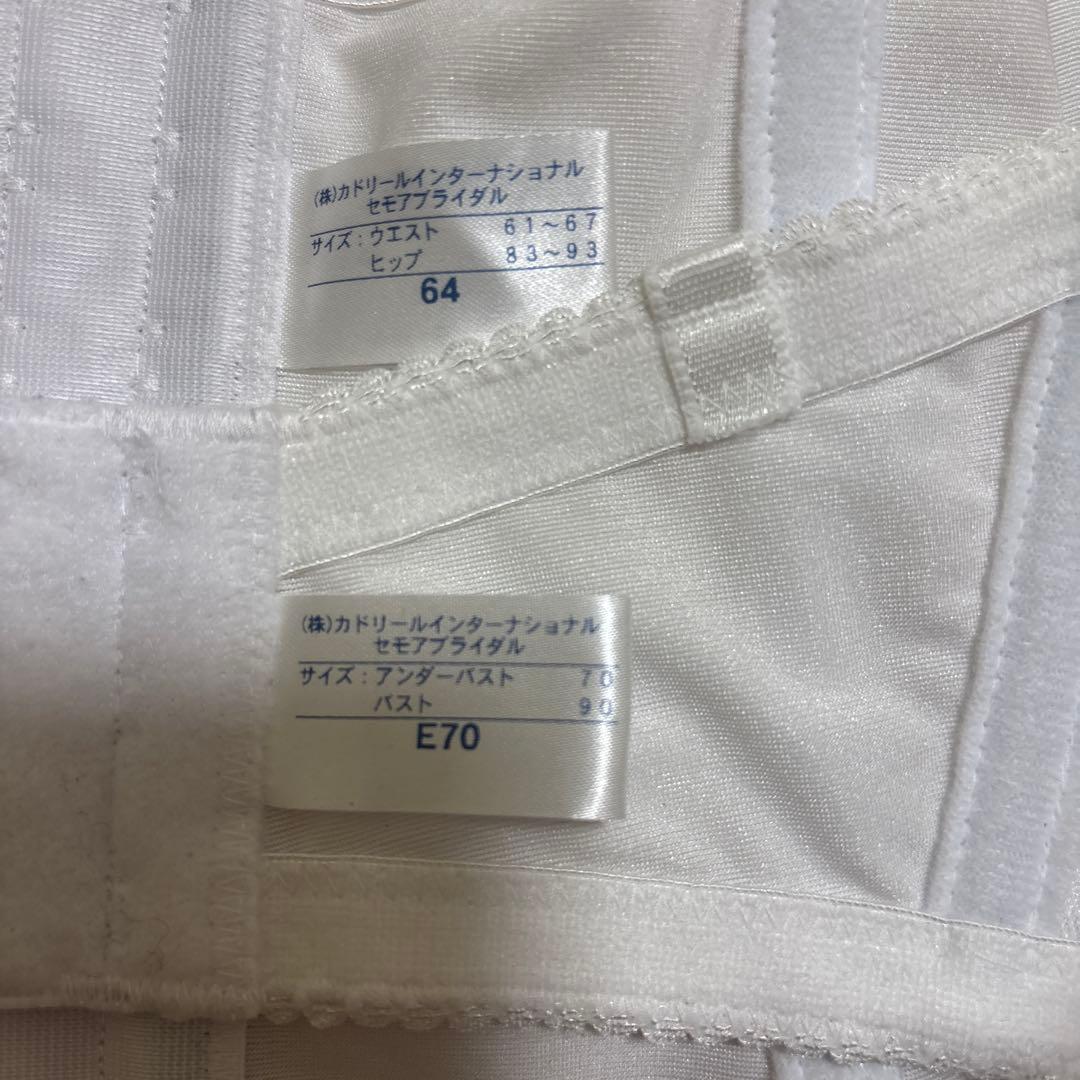 セモア ブライダルインナー