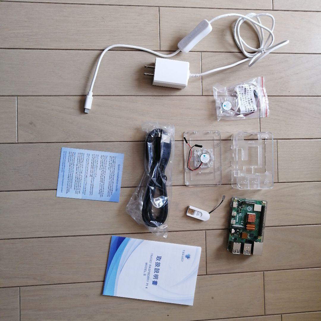 TRASKIT Raspberry Pi 4 スターターキット