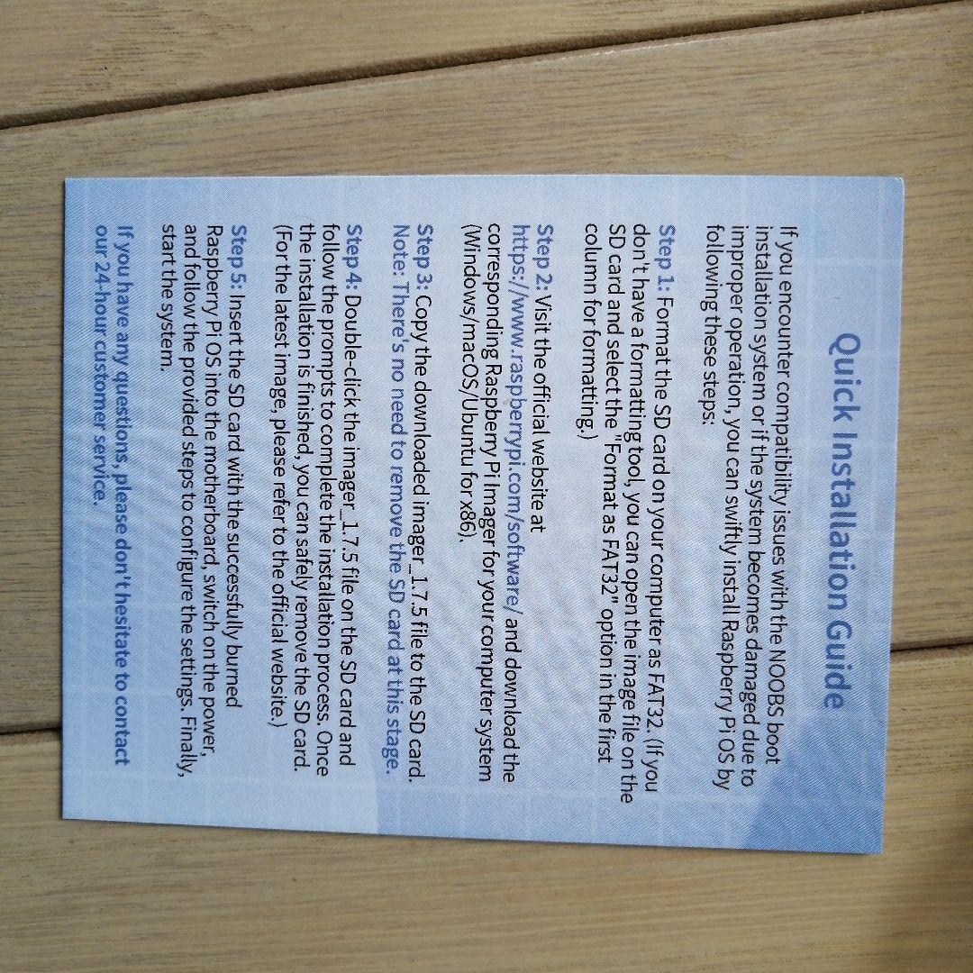 TRASKIT Raspberry Pi 4 スターターキット