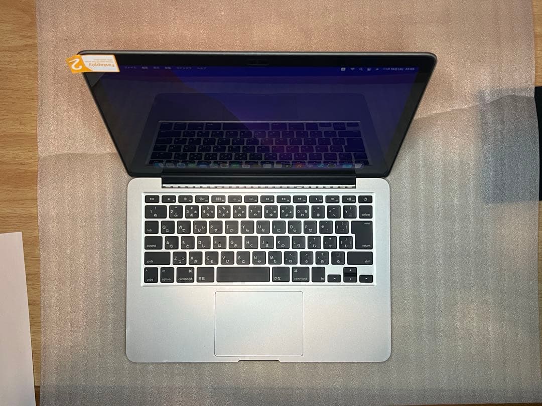 【2022年OS】MacBook pro