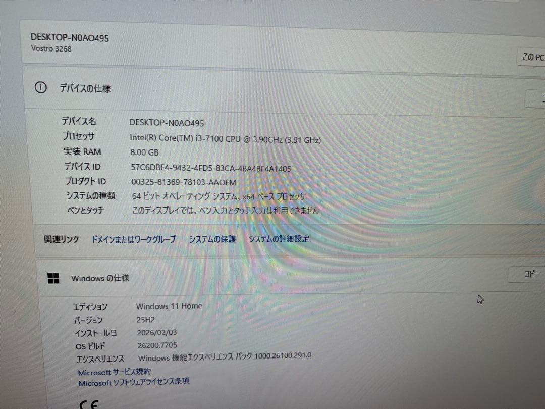 Dell 7世代i3 8GB SSD500GB win11 Wi-Fi オフィス