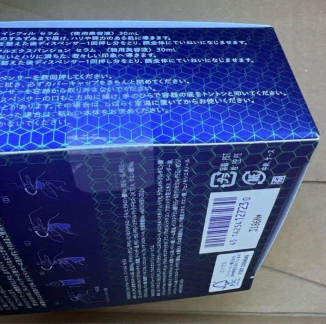 SHISEIDO ビオパフォーマンス スキンフィラー レフィル