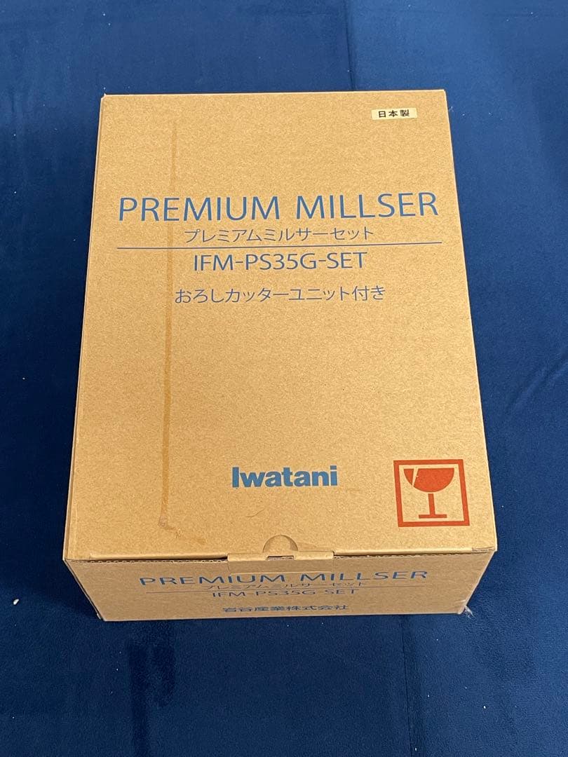 キッチン家電 Iwatani PREMIUM MILL SER IFM-PS35G-SET