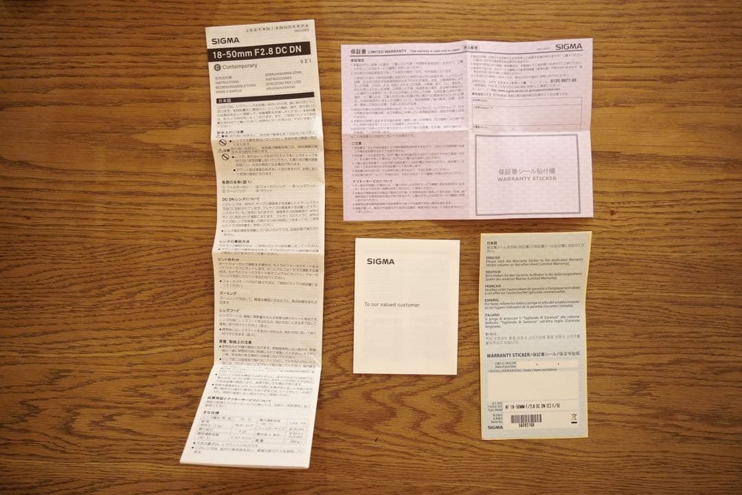 シグマ CONTEMPORARY 18-50mm F2.8 DC DN ソニーE