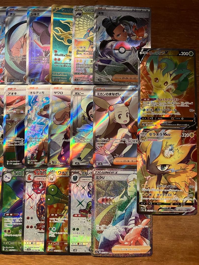 早い者勝ち ポケモンカード SR 50枚 光り物 まとめ売り 引退品 N267