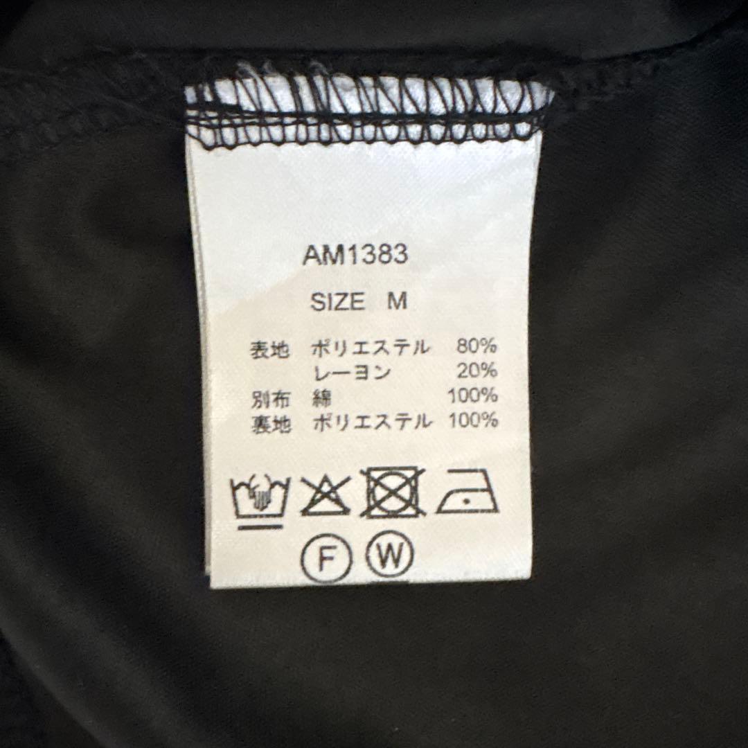 amdmary アンドマリー　Chuchu flare mini skirt M