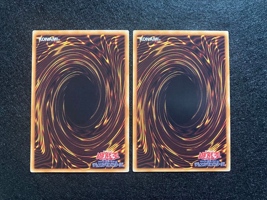 灰流うらら　RC02-JP009　アルティメット　UL　2枚セット