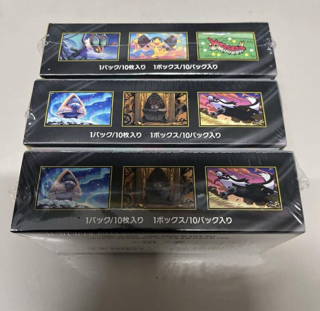 【シュリンク付き・未開封】ポケモンカード MEGAドリームex 3BOX