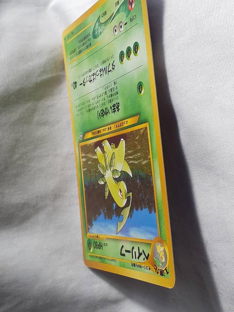 ポケモンカード旧裏 ベイリーフ あまいかおり 金銀新世界へ