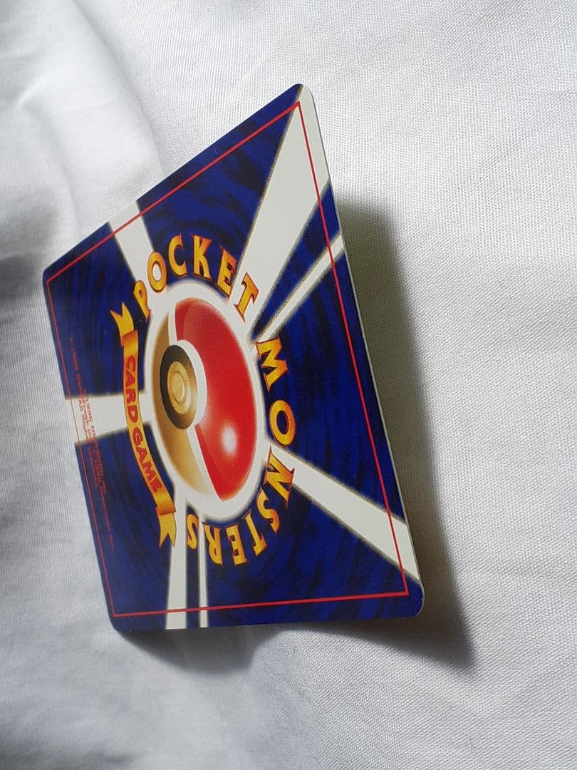 ポケモンカード旧裏 ベイリーフ あまいかおり 金銀新世界へ