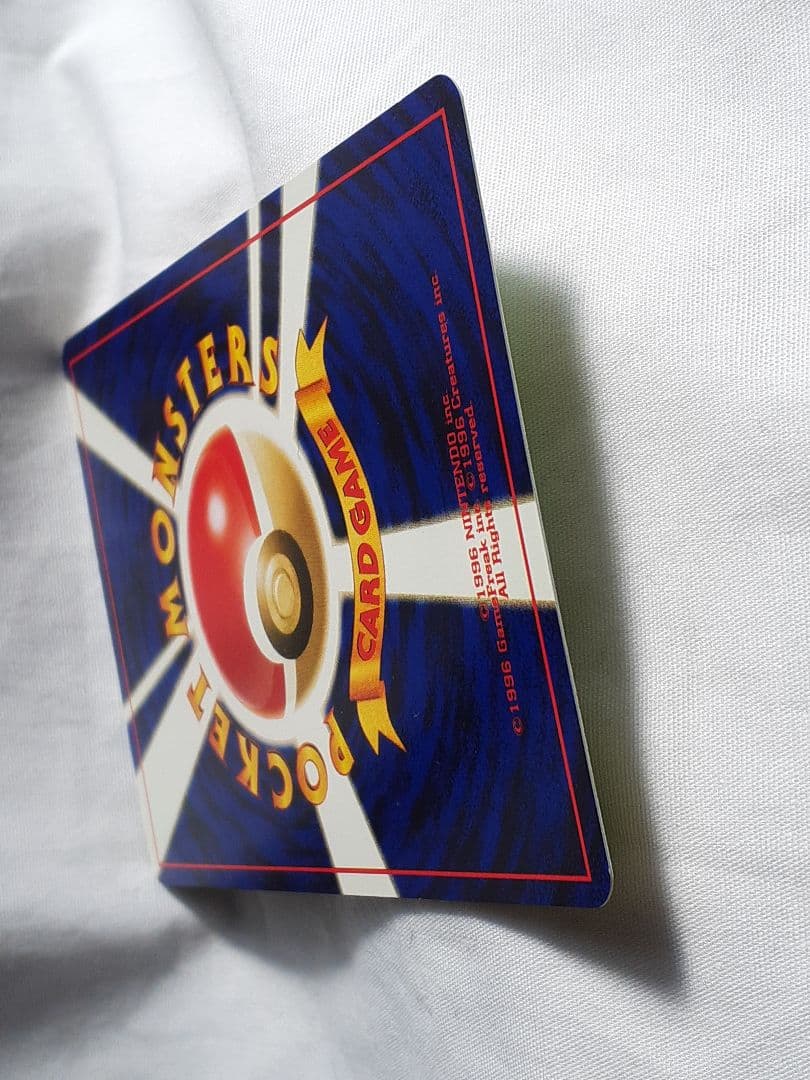 ポケモンカード旧裏 ベイリーフ あまいかおり 金銀新世界へ