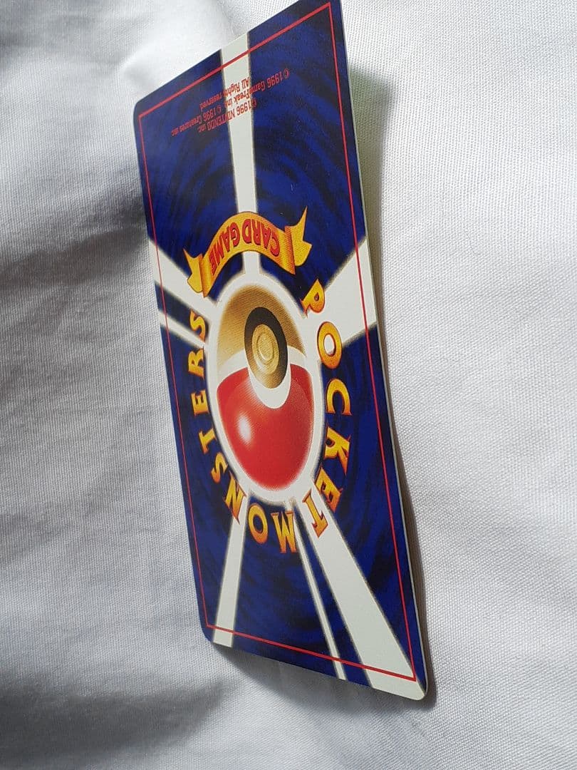 ポケモンカード旧裏 ベイリーフ あまいかおり 金銀新世界へ