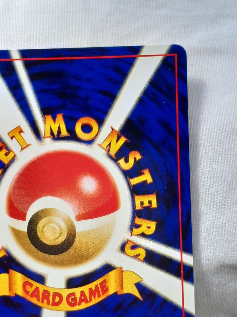 ポケモンカード旧裏 ベイリーフ あまいかおり 金銀新世界へ