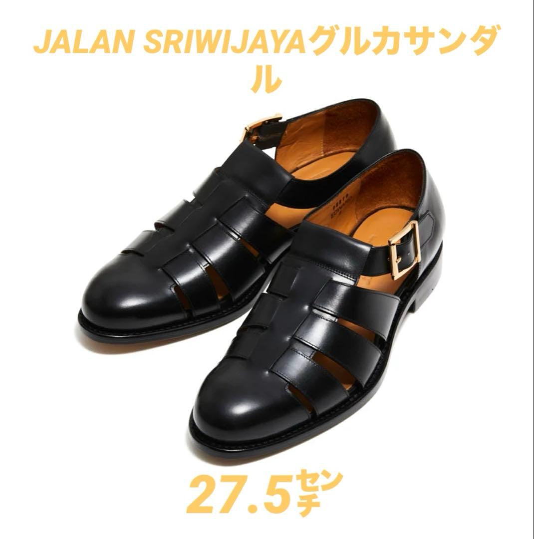 JALAN SRIWIJAYA カーフレザー グルカサンダル