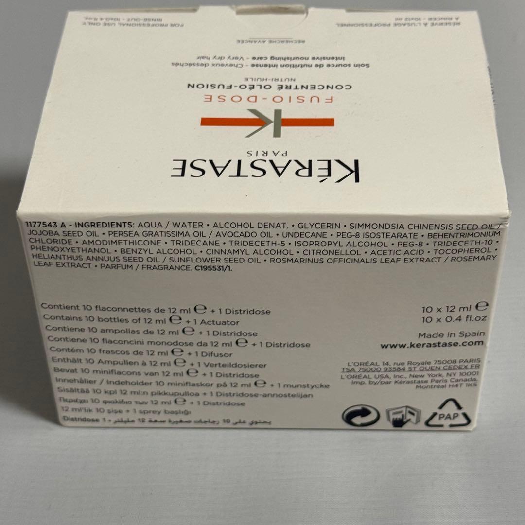 ケラスターゼ NU フュジオドーズ オレオフュージョン コンサントレ