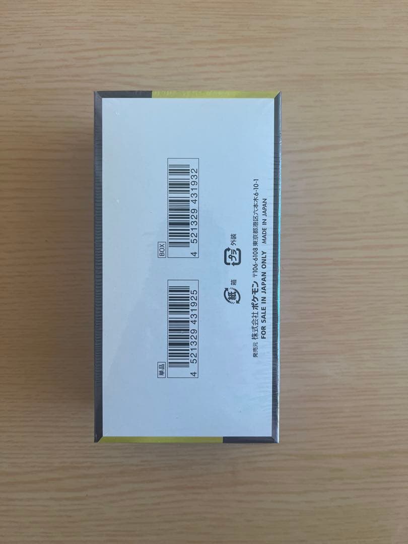 ☆*☆様 ポケセン産　新品未開封　ハイクラスパック MEGAドリームex 1BO