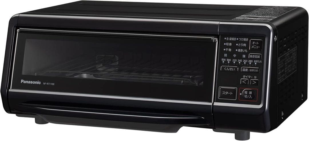 Panasonic けむらん亭 NF-RT1100-K スモーク＆ロースター