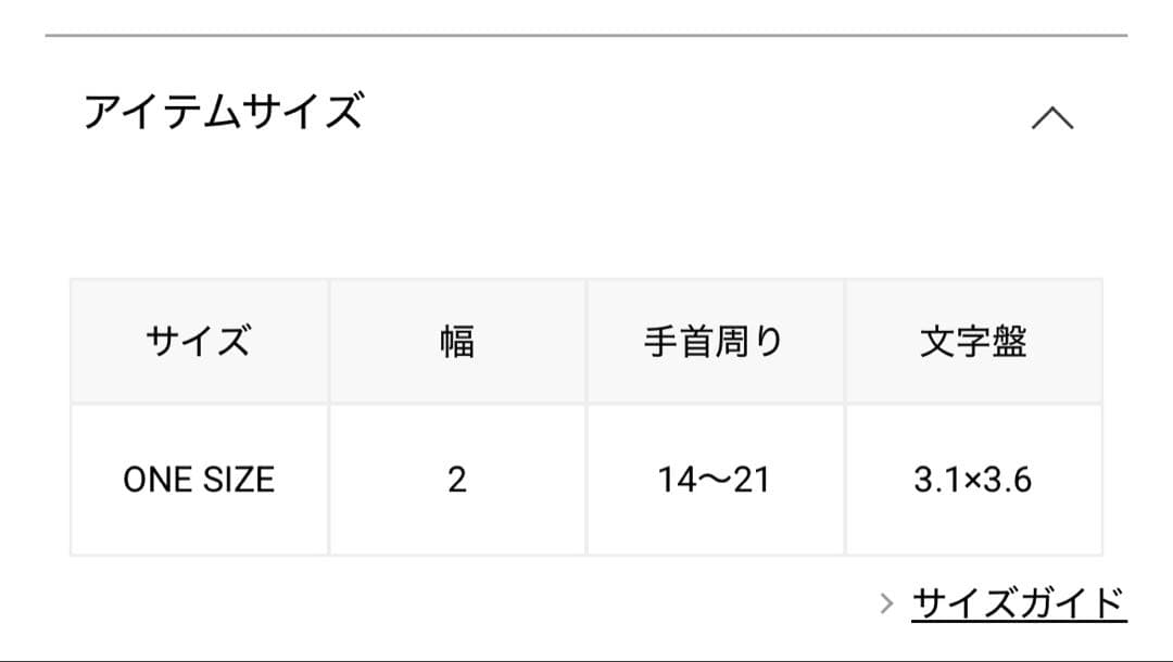 ドラゴンクエストVII Reimagined×G-SHOCK SHIPS