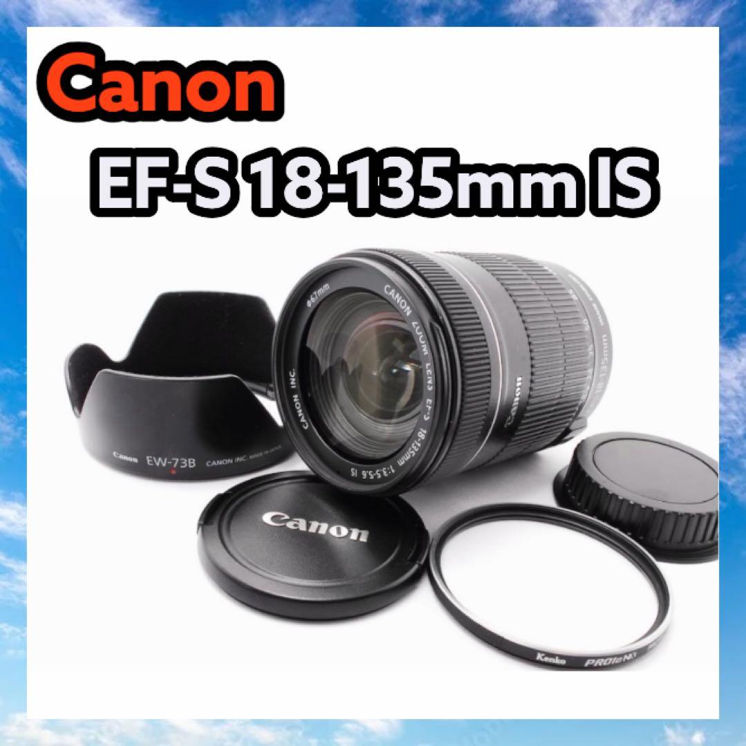 Canon EF-S 18-135mm✨　手ぶれ補正　望遠レンズ　レンズフード