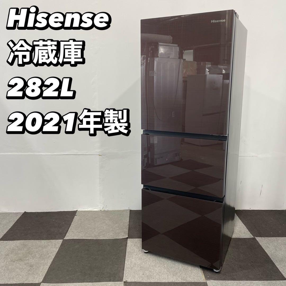 ハイセンス 冷蔵庫 HR-G2801BR 282L 2021年 家電Ap2102