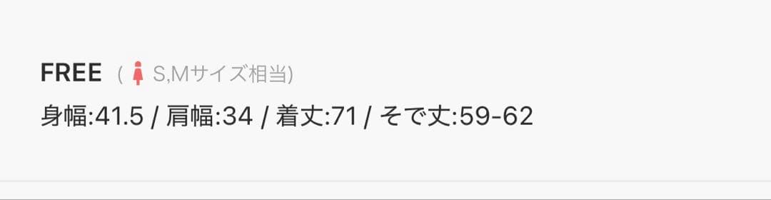 アダムエロペ　ペプラムコンビニットプルオーバー　オフホワイト