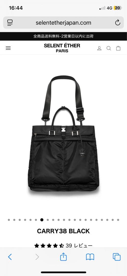 SELENT ÉTHER ブラック3way ゴールド金具