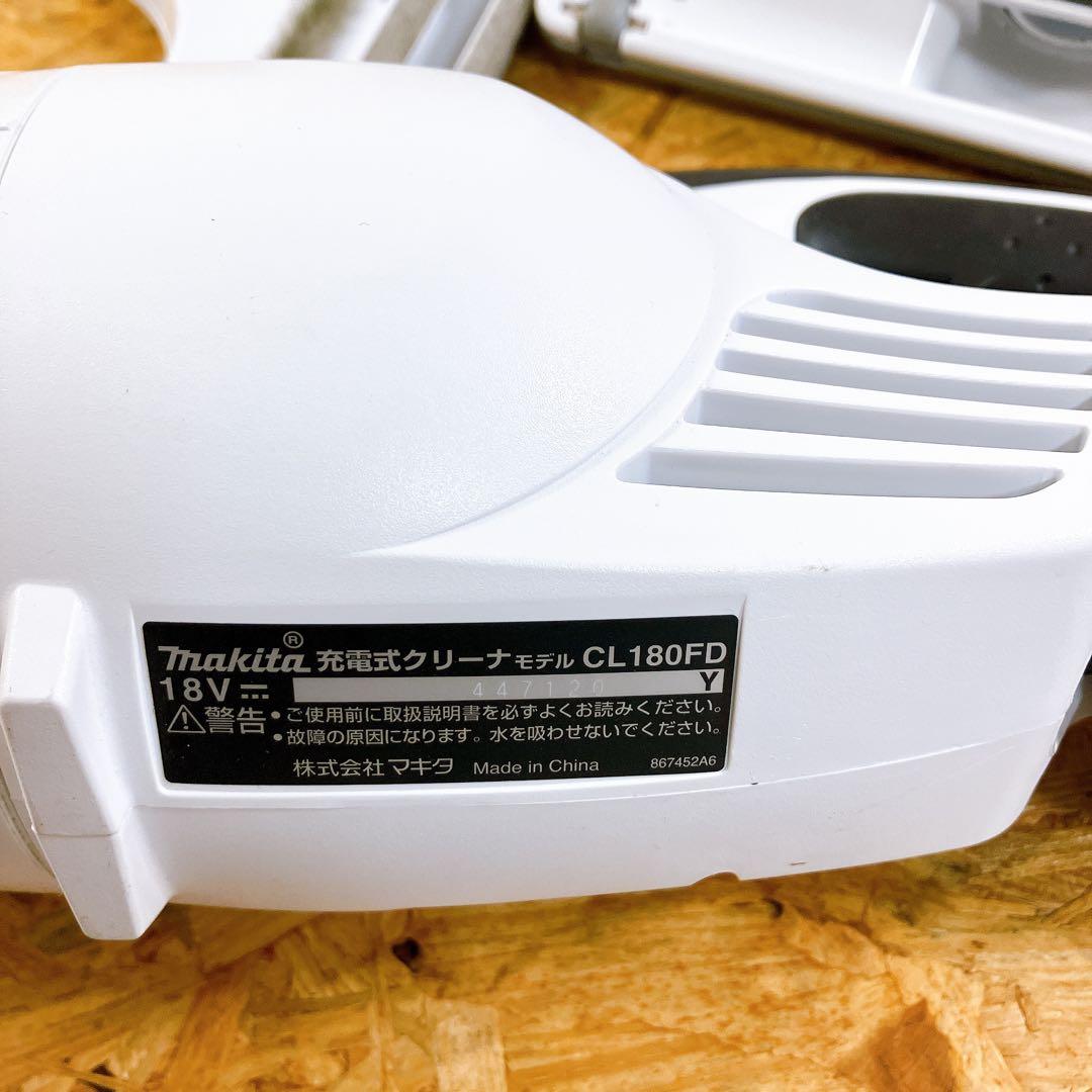 makita CL180FD 18V掃除機 純正バッテリー充電器付