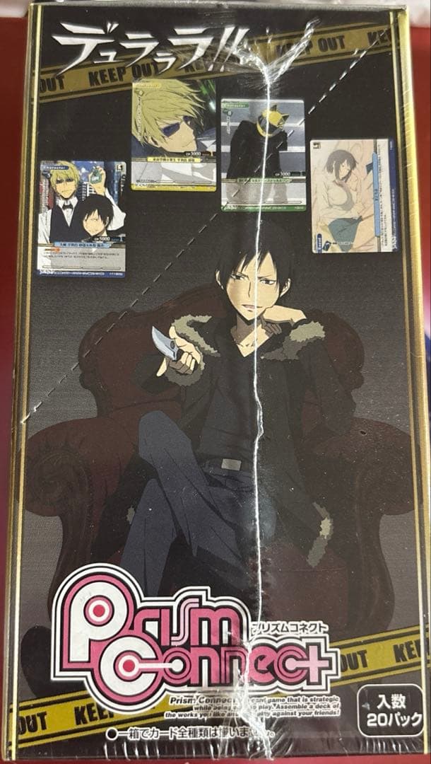 プリズムコネクト デュラララ‼︎ 未開封BOX