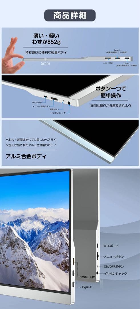 【ガッツ】【4K】モバイルモニター 4K 15.6インチ スタンド付