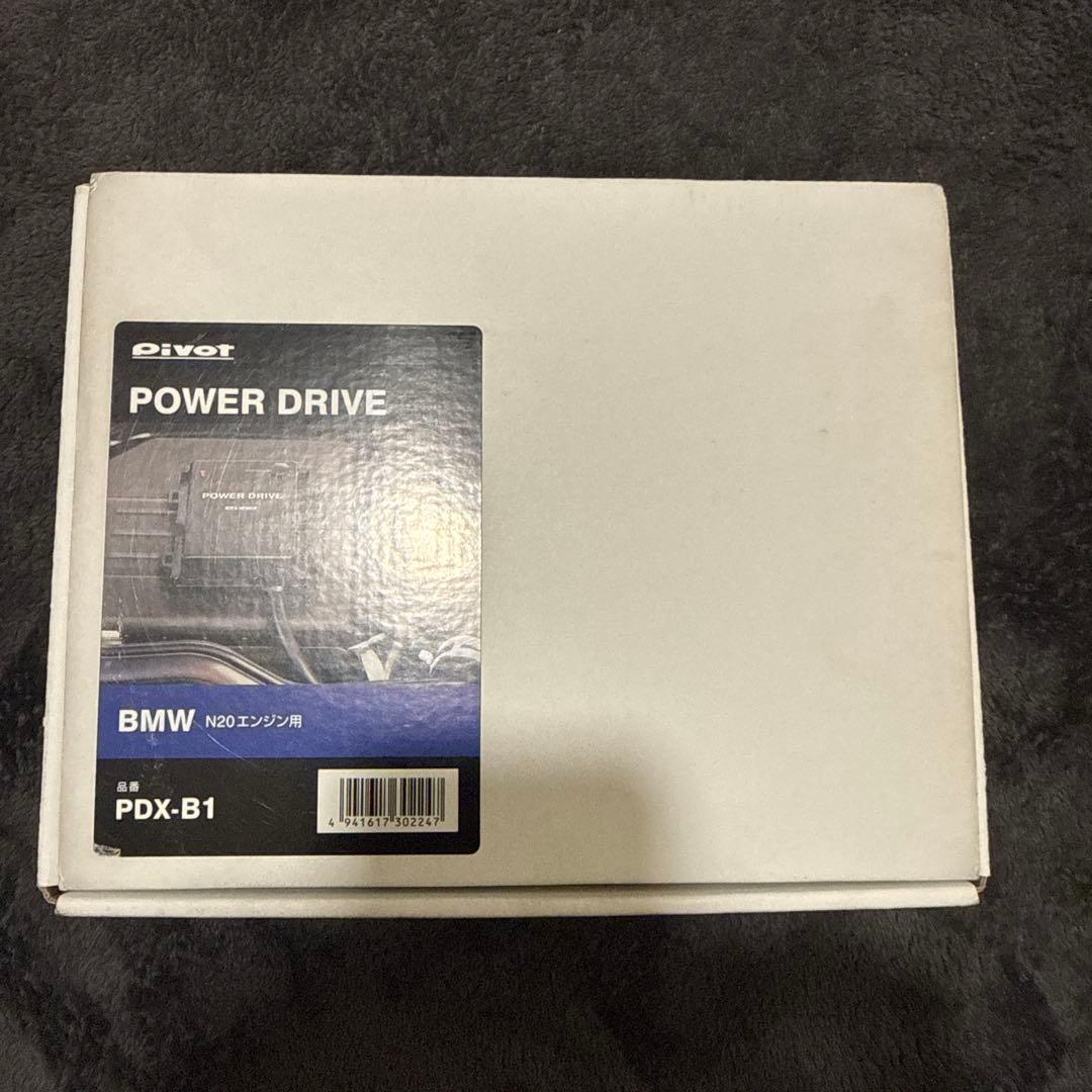 PIVOT POWER DRIVE  N20用