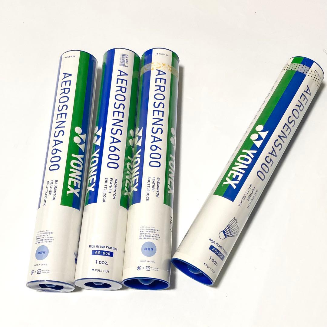 ＊こっとん＊ 様　YONEX エアロセンサ600 3番 3ダース 36球 他9球