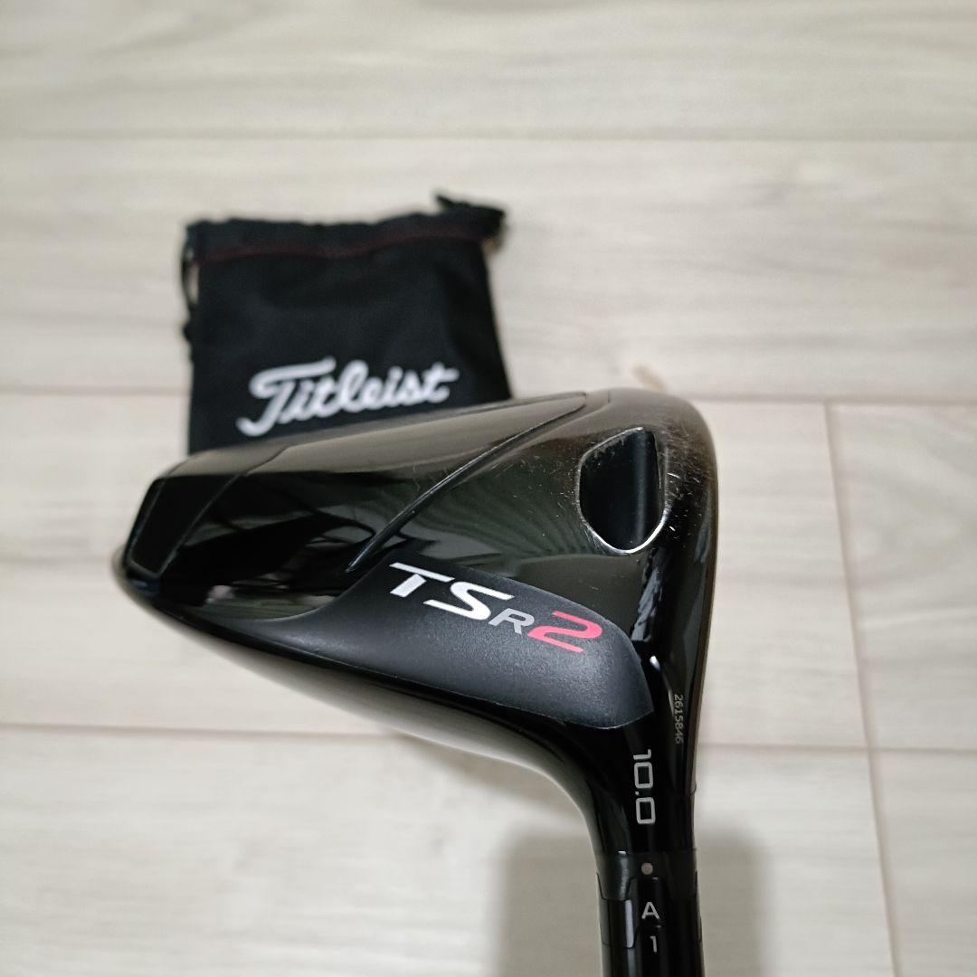【希少】Titleist TSR2 ドライバー 10° 専用ポーチ付き