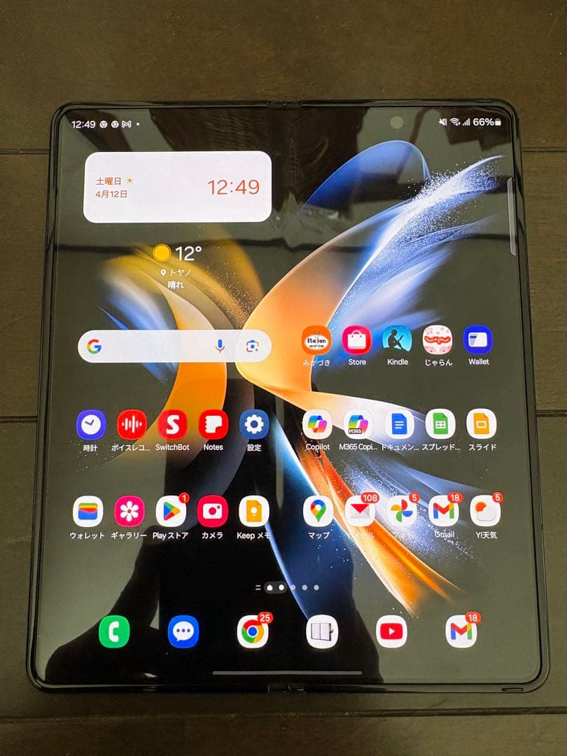 【美品】Samsung Galaxy Z Fold 4 ブラック(韓国版)